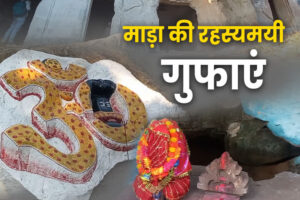 Tourist Places In Singrauli