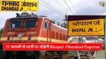 Bhopal–Dhanbad Express