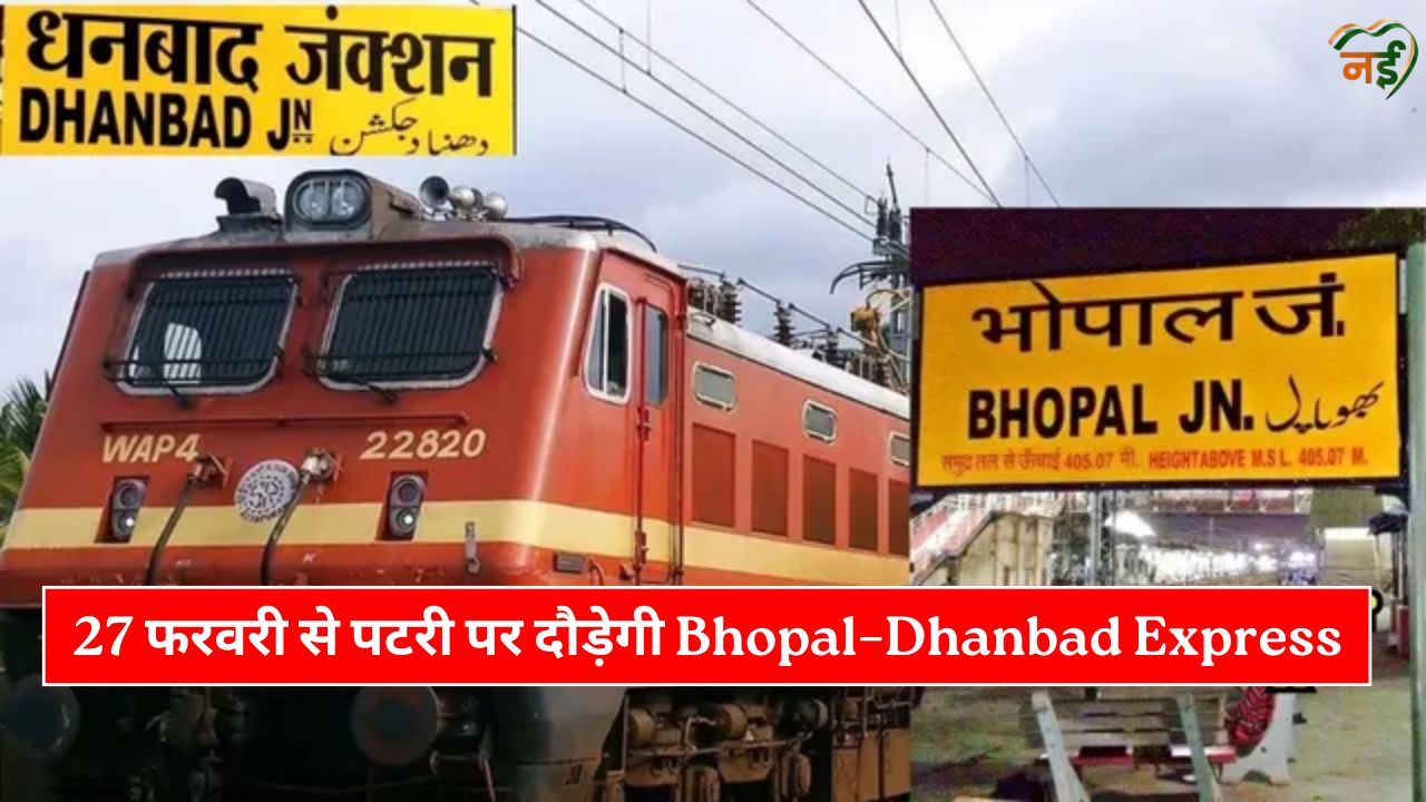 Bhopal–Dhanbad Express