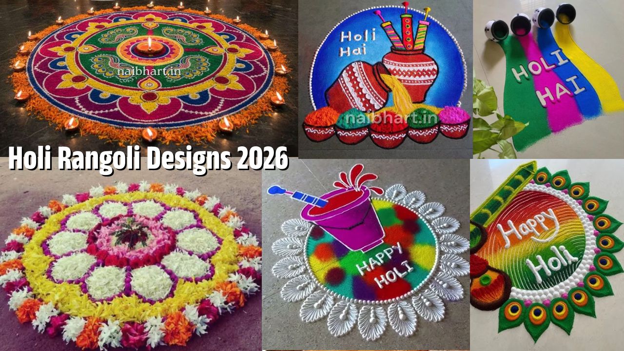 Holi Rangoli Designs 2026