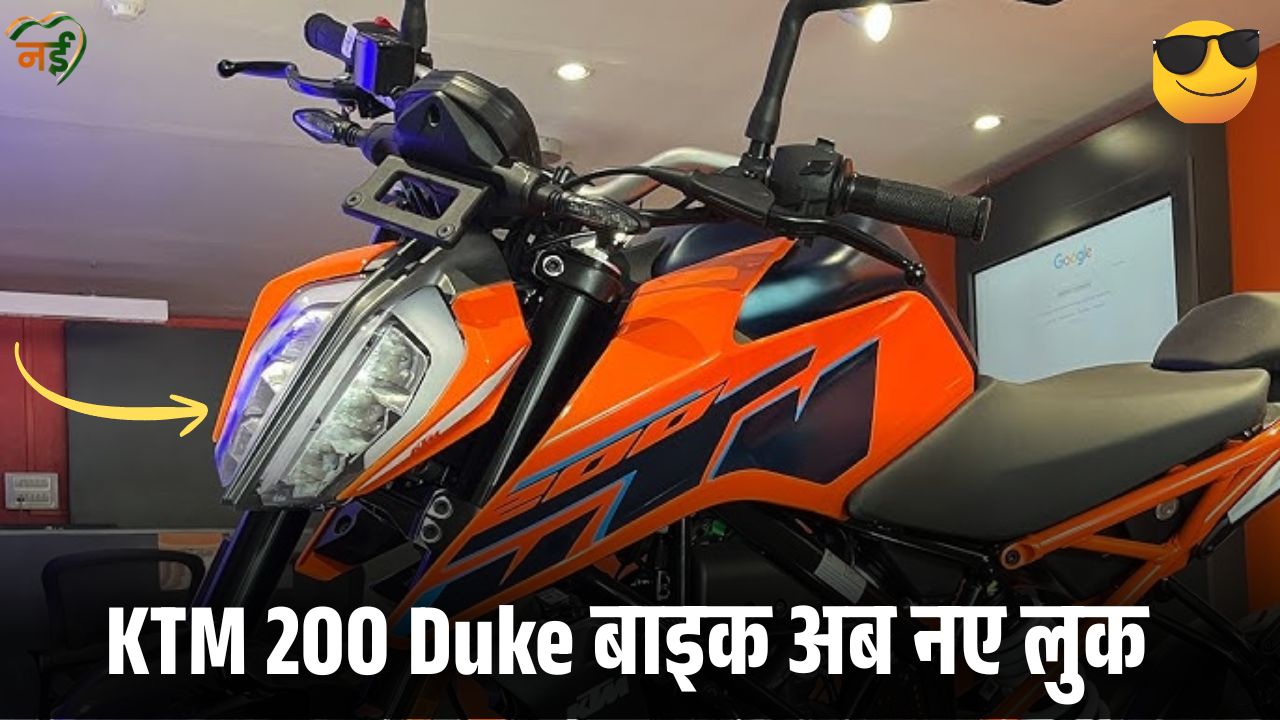 KTM 200 Duke