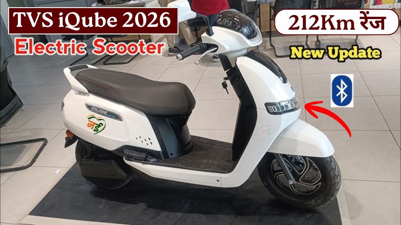 TVS iQube 2026