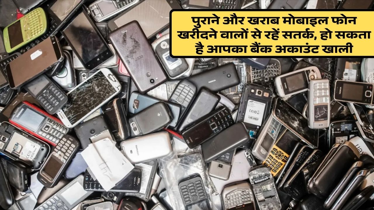 Singrauli Waidhan News