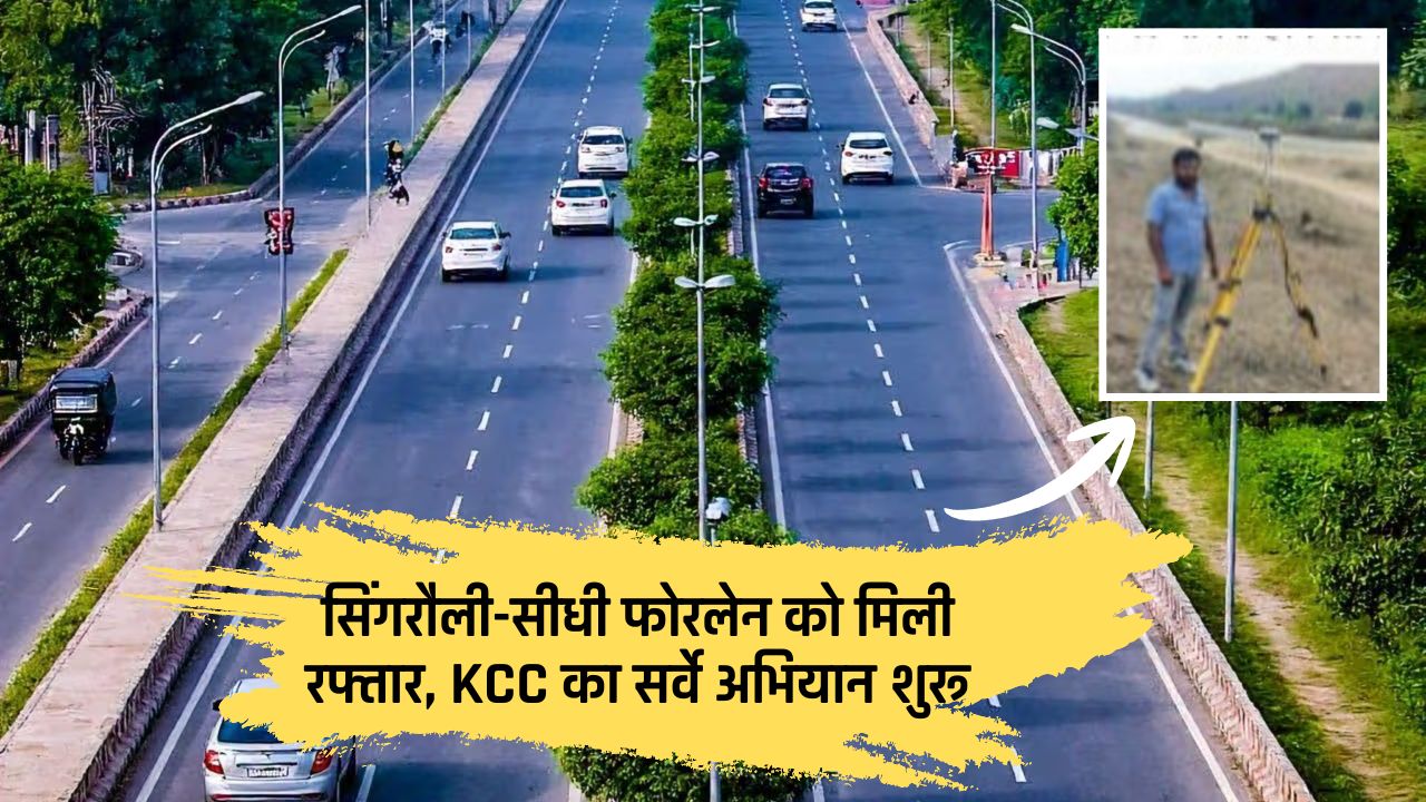 Sidhi-Singrauli NH-39 Fourlane Project