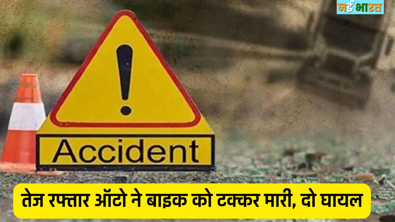 Singrauli Waidhan News