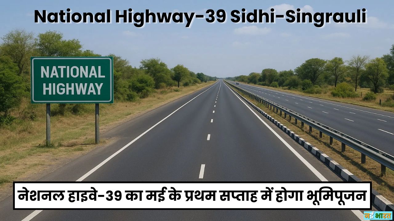 National Highway-39 Sidhi-Singrauli