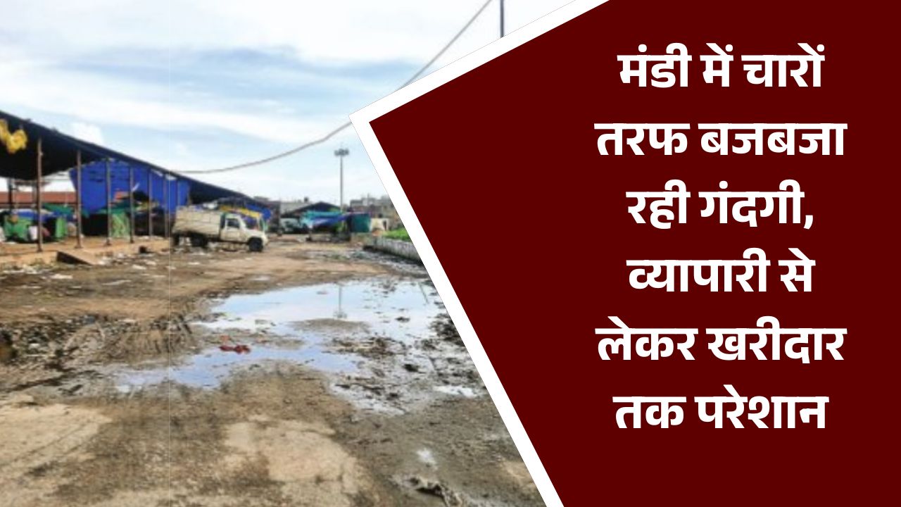 Singrauli News